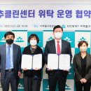미추클린센터 세계타임즈