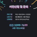 데생&드로잉 주간 이미지