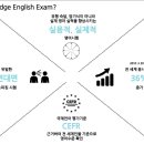 캠브리지어학원 네이버블로그