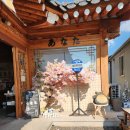 경주축산업협동조합 | 경주황리단길카페 경주이색카페 지브리감성 아나타카페 방문후기