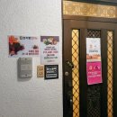 도봉창2동점 이미지