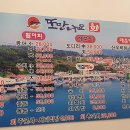 또만나요회