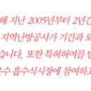 월드냉동공사 이미지