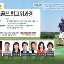 동국대학교 경찰사법대학원 이미지