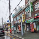 두진세탁소 이미지