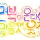 희망탕