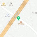 가구와씽크대공장직판장