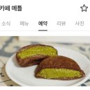 CAFE METTLE 이미지