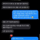 목포꽃집 블루밍제이플라워 본식부케 은방울부케