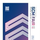 제이엔씨 물류