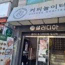 카페새싹 이미지
