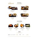 삼동소바 이미지