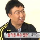 오감만족보쌈 이미지