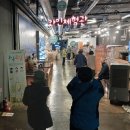 4.15결혼멘토-편간회 영동일대 벚꽃여행 이미지