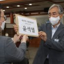 국민의힘, '대선후보 신경전' 시작.. '이준석 리스크'로 흔들 이미지