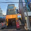 찰리네맥주집2 | 이수역 깔끔하고 맛있는 모임장소 추천 찰리중식포차 이수점