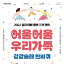 어울