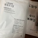 완도즉석김 | 📌 완도가볼만한곳 완도점빵 방문 후기｜완도김·즉석구이김·김부각 제대로 즐기기