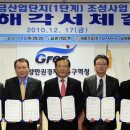 (주)제이에이산업 네이버블로그