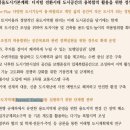 건축사사무소 아키포탈 | 2040년 서울시 도시기본계획 비욘드 조닝(Beyond Zoning)과 초고층 복합개발