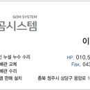 곰에어컨시스템