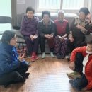 하봉경로당 이미지