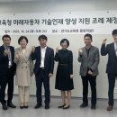 인재와미래 이미지
