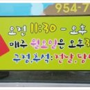 밀가손칼국수 이미지