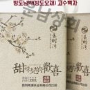 옥수상회 이미지