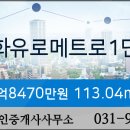 이마트에브리데이 풍무2점 이미지