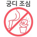 산호대로24길-6 이미지