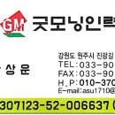 굿모닝 직업소개소 이미지