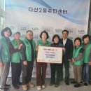 국민건강보험공단 남양주가평지사 이미지