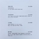 공일부엌