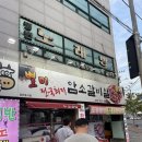 별미암소갈비살 이미지