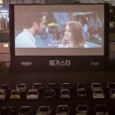 메가스타 이미지