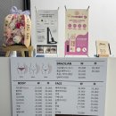 세븐일레븐 울산동구진성점 | [울산 왁싱] 백살롱 :: 동구 남자 브라질리언 슈가링 솔직 후기
