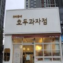 부산동구지역자활센터 1 이미지