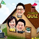 황금어장 이미지