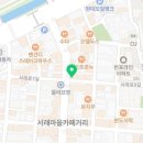 신반포온누리약국 네이버블로그