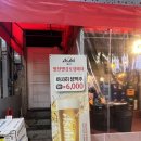 청하포장마차 | 쉐프 요리가 포차에?! 대봉동 방천빨강포장마차 체험단 후기 | 중화잡채 마파두부 백합탕