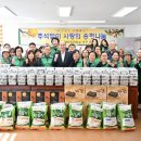 새마을동두천시지회 이미지