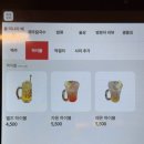제주곤이칼국수 파티마신암점
