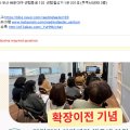 센텀필(1차), 센텀필(2차) 네이버블로그