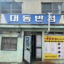 대동카써비스 이미지