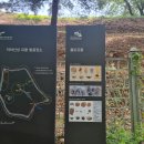 (호암산성학교)_생생해설단 양성 교육 1-2회차 진행. 아차산성 일대 보루군 탐방 이미지