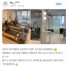코어강화 필라테스 | 과천필라테스, 거북목, 라운드숄더 4주 변화, 체형측정으로 확인한 리얼 후기