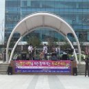 [2013.안산시민을위한 무료공연] 키사모(서포지션 밴드) 이미지