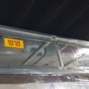 중앙청과상회