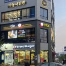 노브랜드버거 동남지구점 이미지
